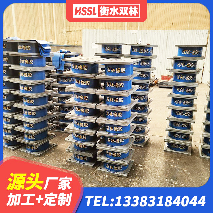 千山区HDR800高阻尼建筑隔震支座 千山区LRB700铅芯橡胶隔震支座厂家 千山区建筑高楼橡胶隔震支座厂家 千山区建筑铅芯橡胶隔震支座LRB700-Ⅱ生产厂家 - 第5张