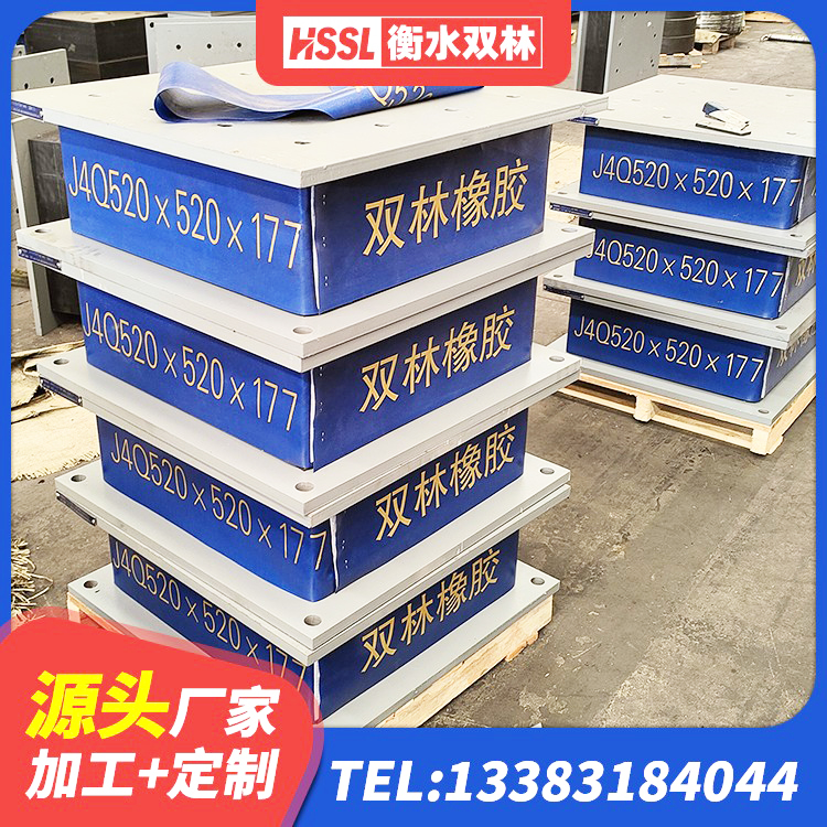 千山区LRB300橡胶隔震支座什么价格 千山区铅芯隔震支座Y4Q420*133G1.0生产厂家 千山区铅芯隔震隔震支座什么价格 千山区圆形橡胶隔震支座厂家电话 - 第3张