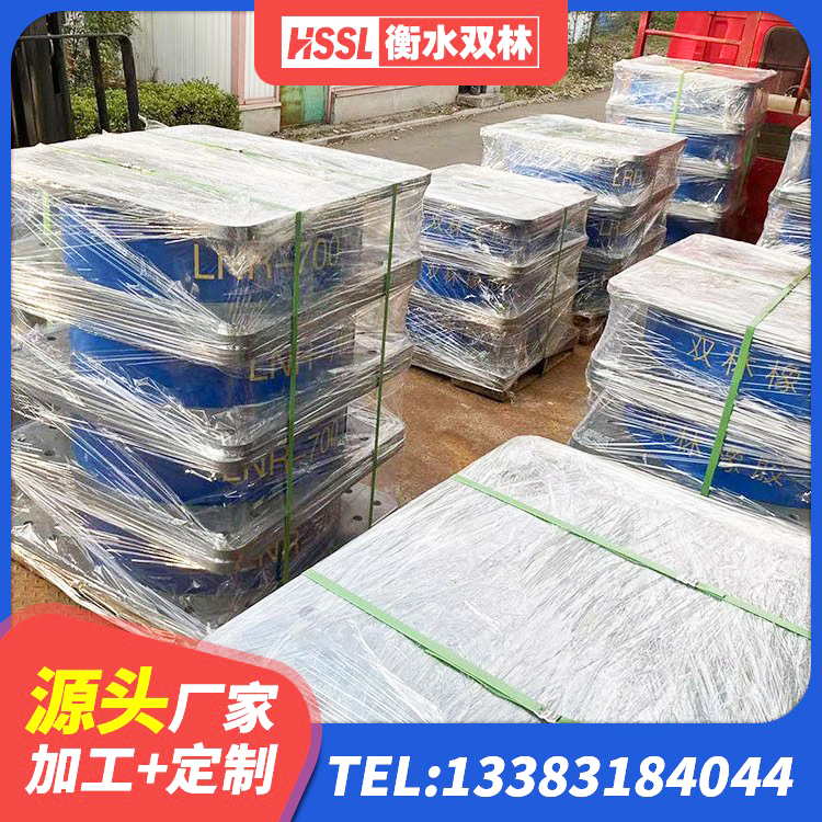 千山区高阻尼减震支座厂家 千山区橡胶隔震支座LRB700生产厂家 千山区建筑高阻尼橡胶隔震支座 千山区建筑天然隔震支座 - 第3张