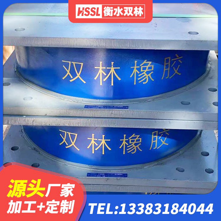千山区LNR900天然橡胶支座厂家 千山区高阻尼减隔震支座厂家 千山区LRB减橡胶隔震支座生产厂家 千山区橡胶楼梯支座价格