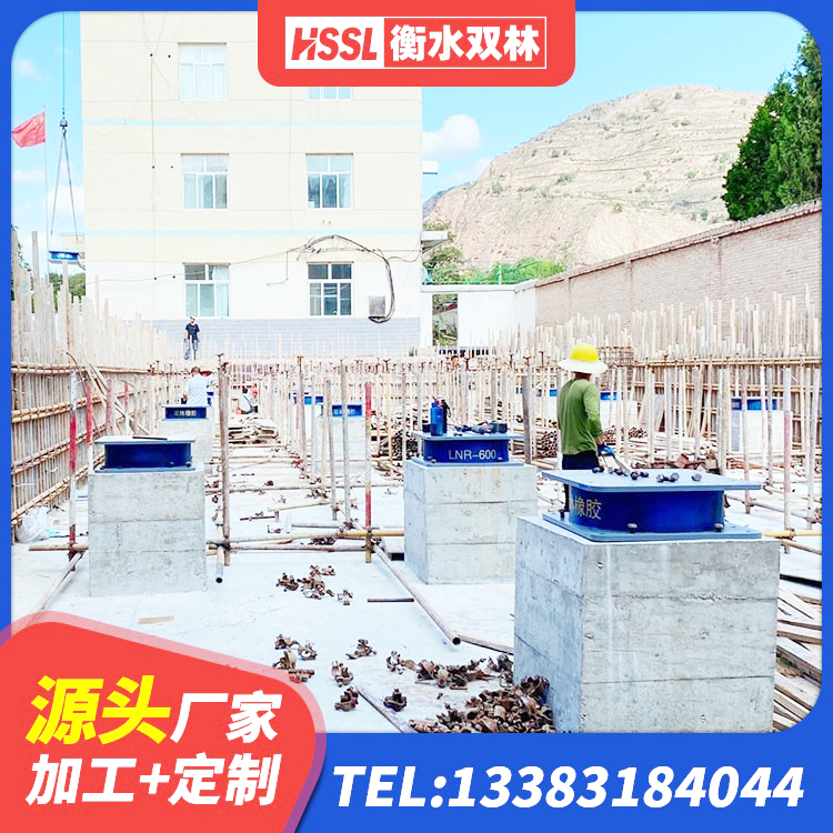 千山区LNR600建筑橡胶隔震支座厂家 千山区民用建筑隔震支座厂家 千山区建筑减橡胶隔震支座厂商生产厂家 千山区LNR铅芯隔震支座源头工厂 - 第5张