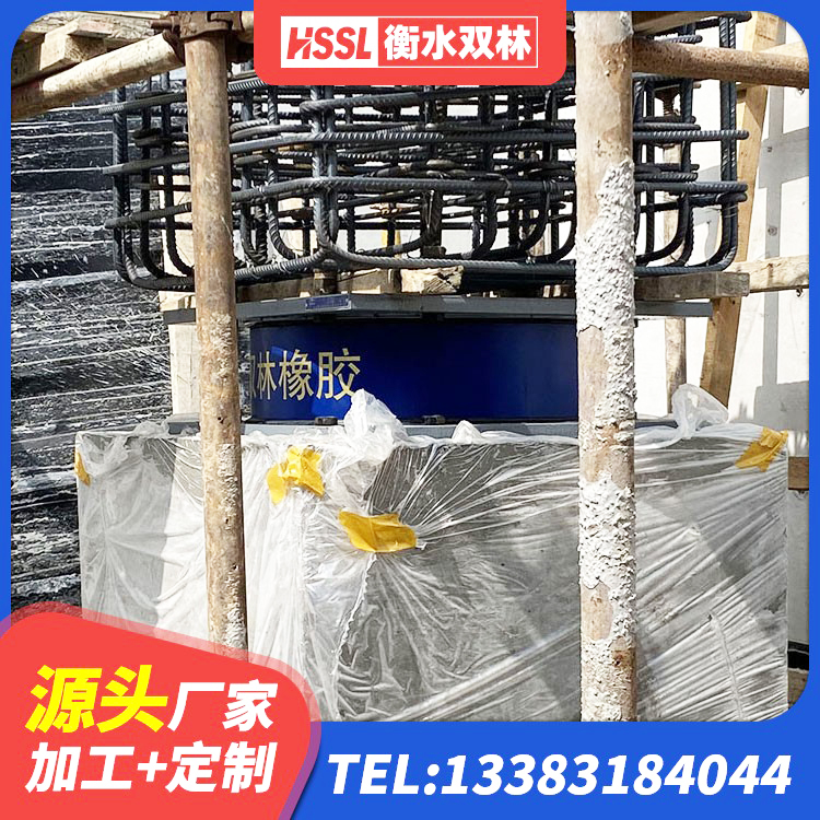 千山区建筑铅芯隔震支座源头工厂 千山区HDR300橡胶隔震支座源头工厂 千山区橡胶隔震支座的生产厂家 千山区LNR300天然橡胶隔震支座厂家电话 - 第2张