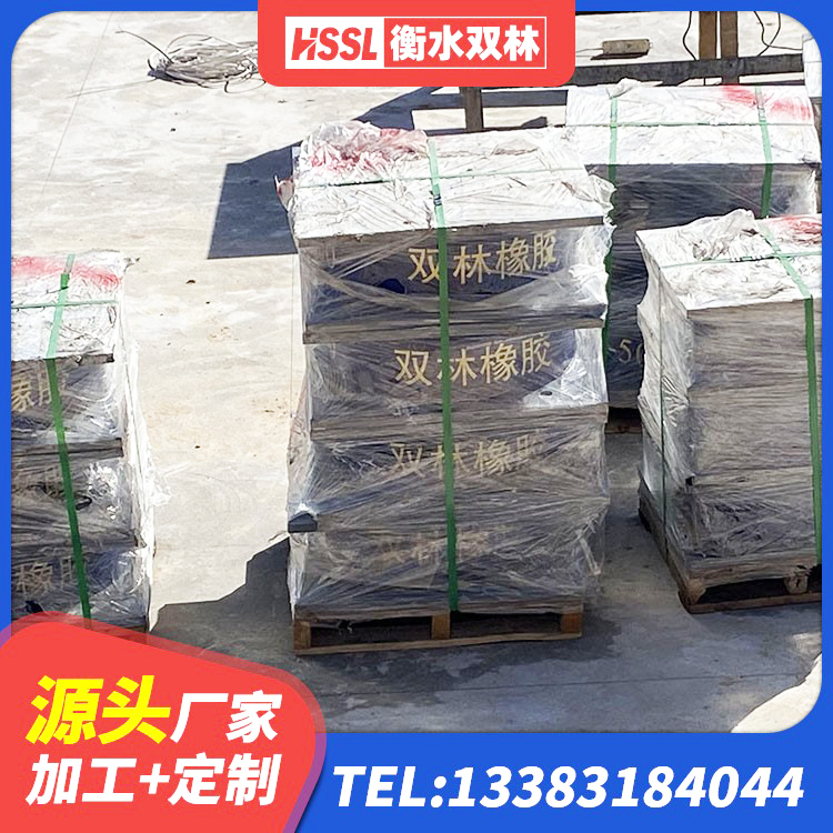 千山区橡胶铅芯支座 千山区LNR800隔震支座生产加工 千山区HDR700高阻尼橡胶隔震支座什么价格 千山区LNR900隔震支座什么价格 - 第8张