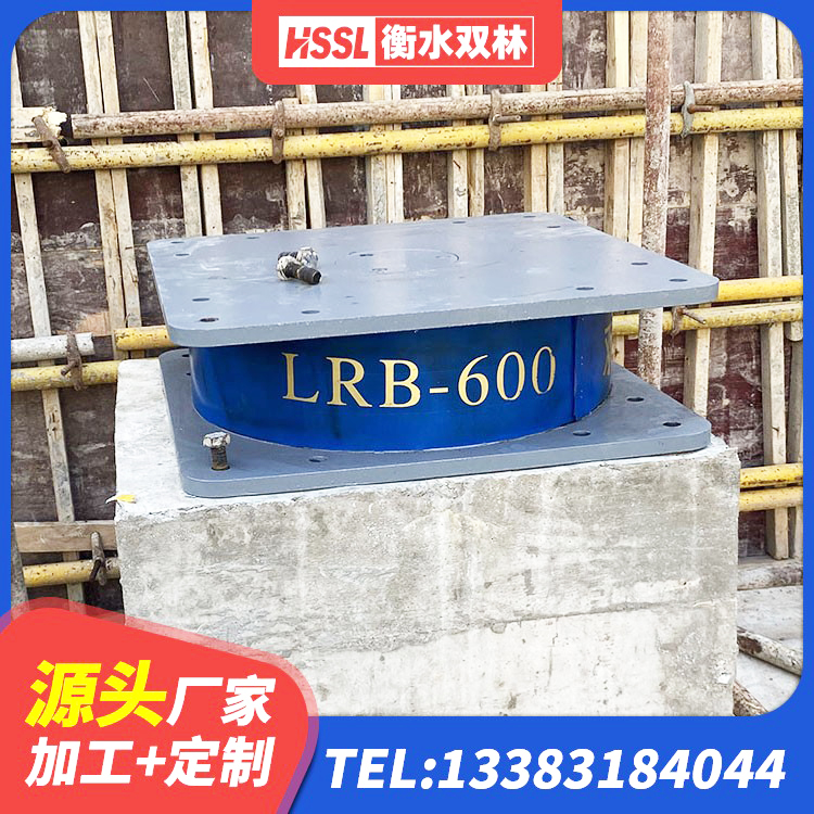 千山区LNR1200天然隔震支座生产厂家 千山区LNR1400天然隔震支座 千山区LNR水平力分散支座 千山区LNR隔震支座900厂家 - 第10张