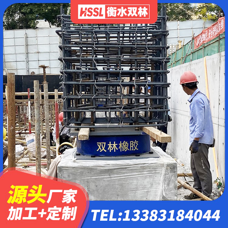 千山区建筑橡胶隔震支座厂厂家 千山区减隔震支座生产 千山区水平力分散型隔震支座生产厂家 千山区LNR1400隔震支座厂家 - 第4张