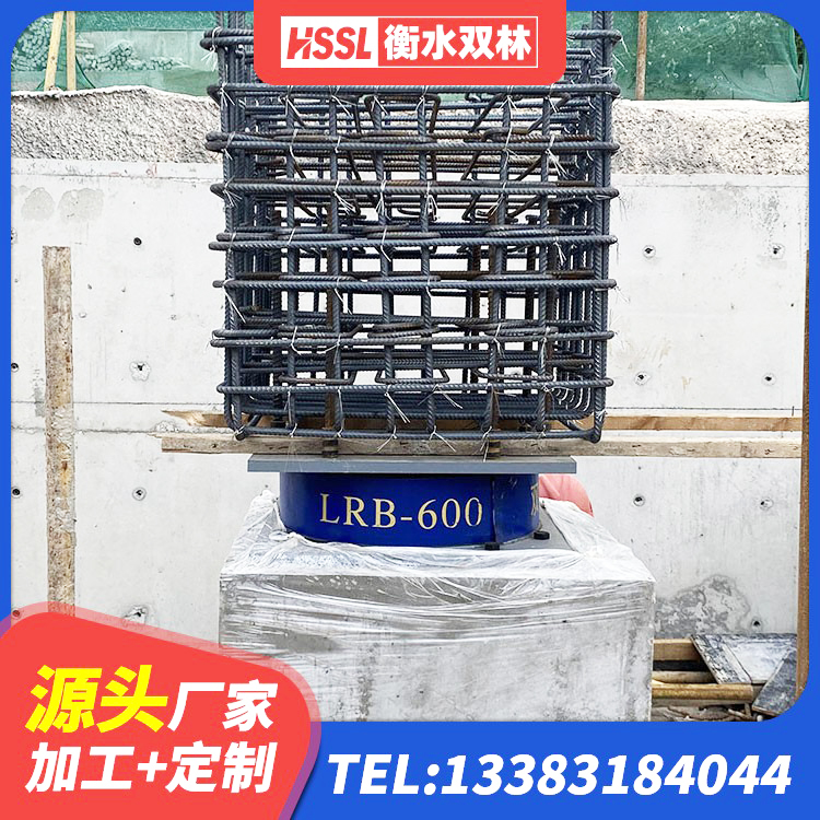 千山区隔震层橡胶支座生产厂家 千山区建筑铅芯减橡胶隔震支座 千山区建筑高阻尼建筑隔震支座厂家 千山区水平力分散型橡胶支座LNR - 第4张