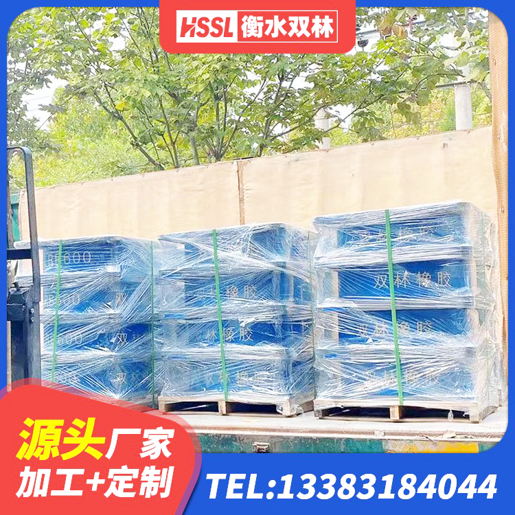 千山区LRB600隔震支座厂家 千山区LNR天然橡胶支座厂家 千山区LNR700隔震橡胶支座生产厂家 千山区建筑矩形高阻尼隔震支座生产厂家 - 第4张