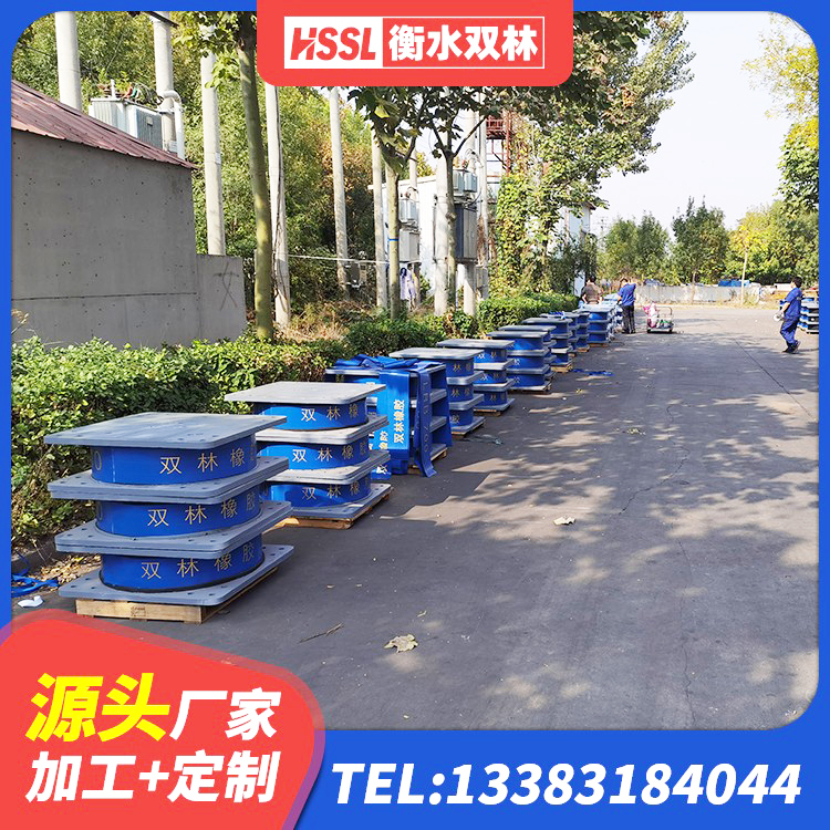 千山区叠层橡胶减震支座源头工厂 千山区HDR1500橡胶隔震支座厂家 千山区LRB700橡胶隔震支座厂家电话 千山区受力的橡胶支座