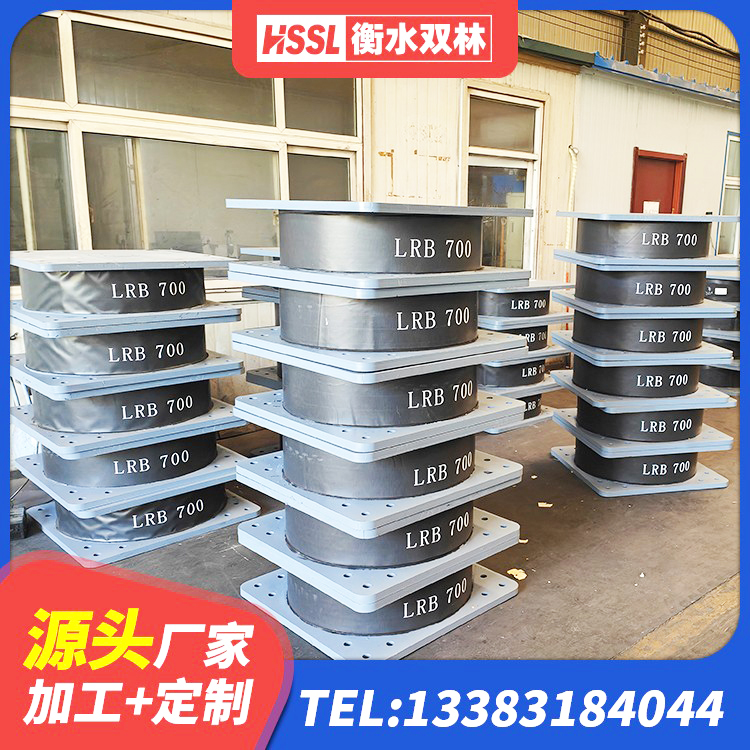 千山区LRB300橡胶隔震支座什么价格 千山区铅芯隔震支座Y4Q420*133G1.0生产厂家 千山区铅芯隔震隔震支座什么价格 千山区圆形橡胶隔震支座厂家电话 - 第4张