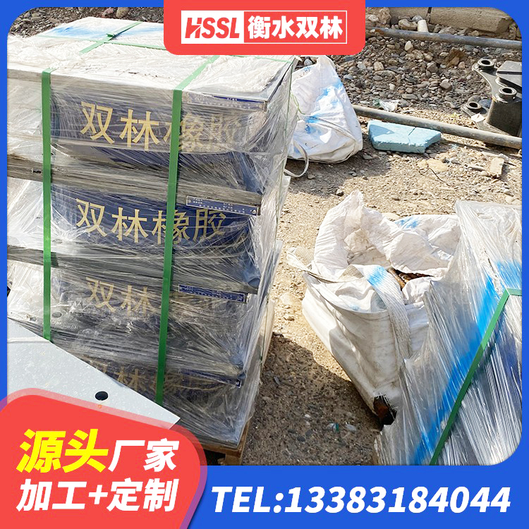千山区LNR600天然橡胶支座什么价格 千山区HDR550支座 千山区住宅隔震支座 千山区LNR(H)D370*127隔震支座厂家 - 第3张